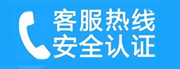 武清家用空调售后电话_家用空调售后维修中心